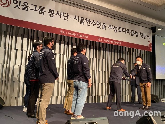 백태규 잇올그룹 의장(오른쪽)이 잇올그룹 봉사단 임명식을 진행하고 있다.