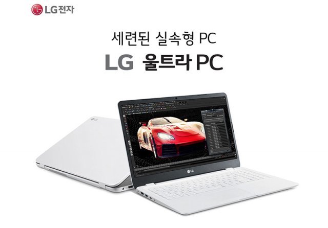 LG전자 2020 울트라PC 15UD50N-LX20K. 출처=LG전자