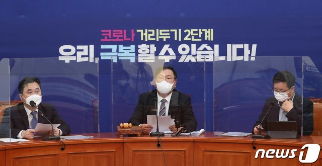 김태년 더불어민주당 원내대표가 25일 서울 여의도 국회에서 열린 최고위원회의에서 모두발언을 하고 있다. 2020.11.25/뉴스1 © News1