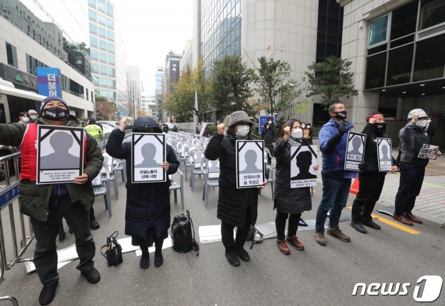 24일 오후 서울 여의도 더불어민주당사 앞에서 열린 중대재해기업처벌법 제정을 위한 집회에서 민주노총 조합원들이 구호를 외치고 있다./뉴스1 © News1