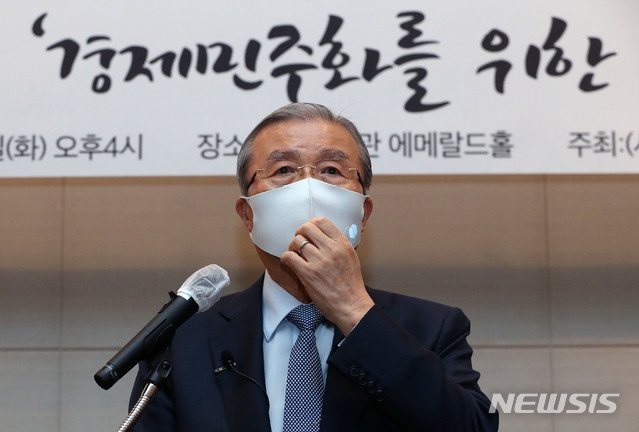 김종인 국민의힘 비상대책위원장.