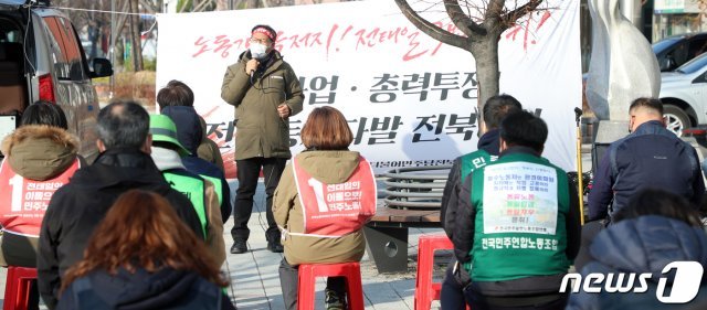 민주노총 전북본부 관계자들이 25일 전북 전주시 더불어민주당 전북도당 앞에서 ‘총파업! 총력투쟁! 전국동시다발 전북대회’를 열고 노동개악저지! 전태일 3법 쟁취!를 외치고 있다. 2020.11.25 /뉴스1 © News1