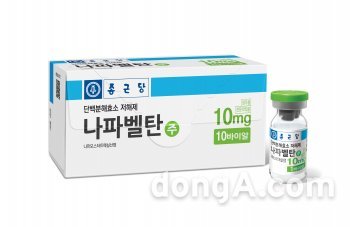 종근당 나파벨탄