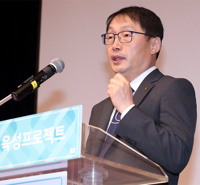 KT 구현모 대표가 3월 취임 후 첫 공식 일정으로 ‘2020 미래인재 육성 프로젝트’ 입교식에 참석해 인공지능(AI) 인재 육성 의지를 밝히고 있는 모습. KT 제공