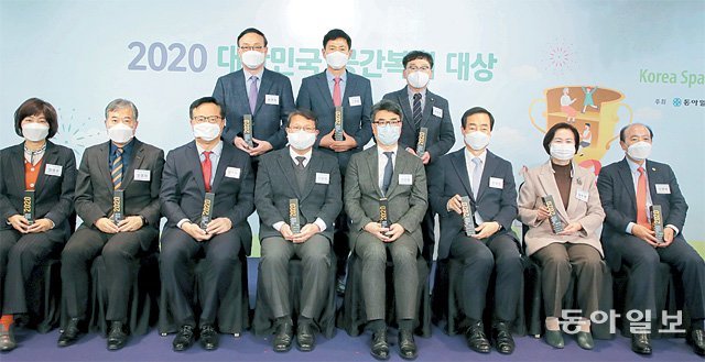 25일 서울 중구 롯데호텔에서 열린 ‘2020 대한민국 공간복지 대상’ 시상식에서 수상한 기초자치단체 관계자들이 기념촬영을 하고 있다. 원대연 기자 yeon72@donga.com