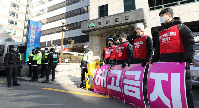 25일
 오후 전국민주노동조합총연맹(민노총) 회원들이 서울 영등포구 더불어민주당 당사 앞에서 피켓 시위를 벌이고 있다. 민노총은 이날 
서울을 비롯한 전국 15개 시도에서 총파업 집회를 열고 노동법 개악 저지와 전태일 3법 입법 등을 주장했다. 뉴스1