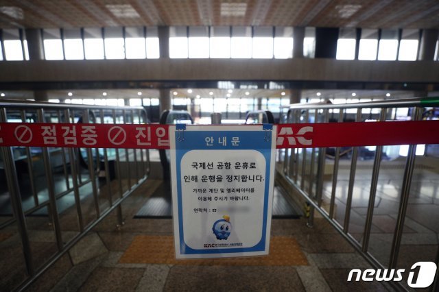 지난 19일 서울 강서구 김포공항 국제선 출국장이 한산하다. 이© News1