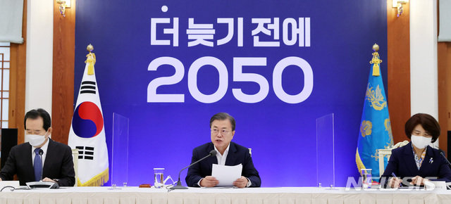 문재인 대통령이 27일 오전 청와대 본관에서 열린 ‘2050 탄소중립 범부처 전략회의’에 참석해 발언하고 있다. 사진=뉴시스