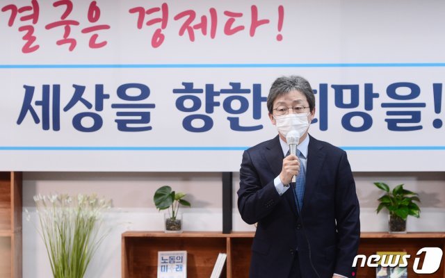 유승민 전 의원.  © News1