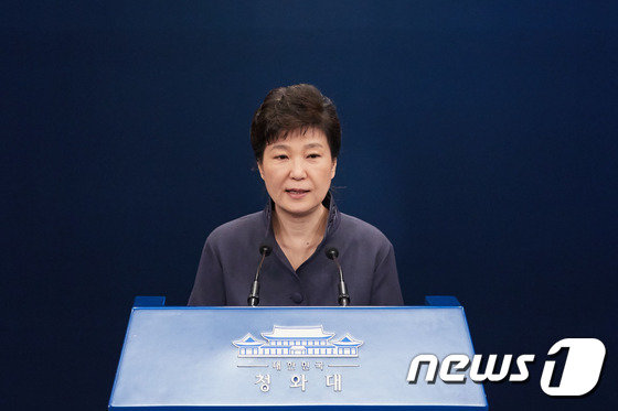 박근혜 대통령이 2016년 10월 25일 청와대에서 ‘비선실세’ 논란에 휩싸인 최순실씨에게 연설문 원고가 사전 유출된 것과 관련해 대국민 사과를 하고 있다. (청와대 제공)