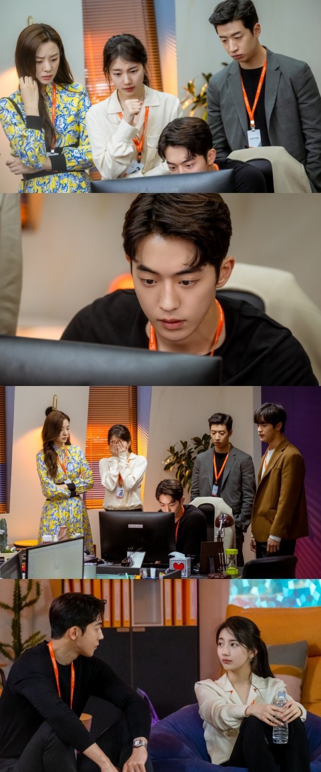 tvN ﻿‘스타트업’