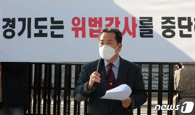 조광한 남양주시장이 지난 26일 서울 종로구 헌법재판소 앞에서 ‘경기도 감사에 대한 권한쟁의심판 및 효력정지 가처분 신청’에 앞서 발언하고 있다. /뉴스1 © News1