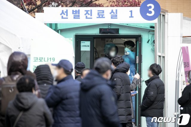 29일 오전 서울 중구 국립중앙의료원에 마련된 코로나19 선별진료소. 2020.11.29 © News1