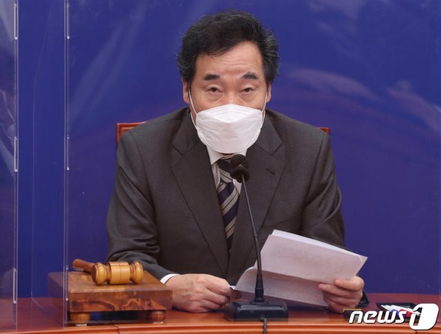이낙연 더불어민주당 대표.  2020.11.16/뉴스1 © News1