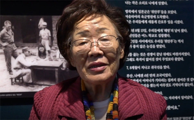 일본군 ‘위안부’ 피해자 이용수 할머니가 일본군성노예전범 여성국제법정 20주년 기념 영상을 통해 “생존해 계신 피해자분들 힘내시라”고 말하고 있다. 일본군 ‘위안부’ 연구회 제공