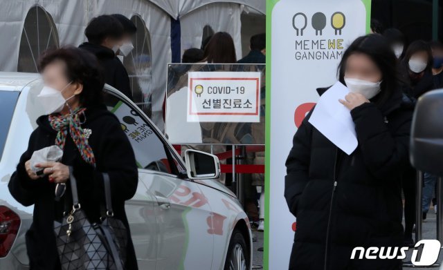 3일 오전 서울 강남구 보건소 선별진료소에서 시민들이 검사 후 진료소를 나서고 있다. 2020.12.3/뉴스1 © News1