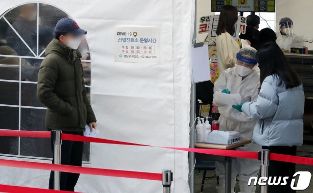 3일 오전 서울 강남구 보건소 선별진료소에서 내원객들이 의료진 안내를 받고 있다. 2020.12.3/뉴스1 © News1