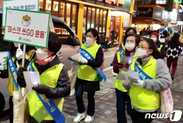 대학수학능력시험이 끝난 지난 3일 오후 대구시 공무원과 대구안전생활실천시민연합 회원들이 동성로 야외광장 등 도심에서 ‘마스크 쓰GO 운동’ 캠페인을 벌이며 마스크방역의 중요성을 강조하고 있다. (대구시 제공) 2020.12.3