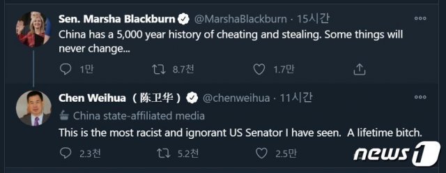 중국 관영 영자지 차이나데일리의 천웨이화 유럽지국장이 3일(현지시간) 트위터를 통해 “마샤 블랙번 미국 상원의원은 인종차별적이고 무식하다”며 “쌍X”이라고 욕했다. (천웨이화 트위터 캡처) © 뉴스1