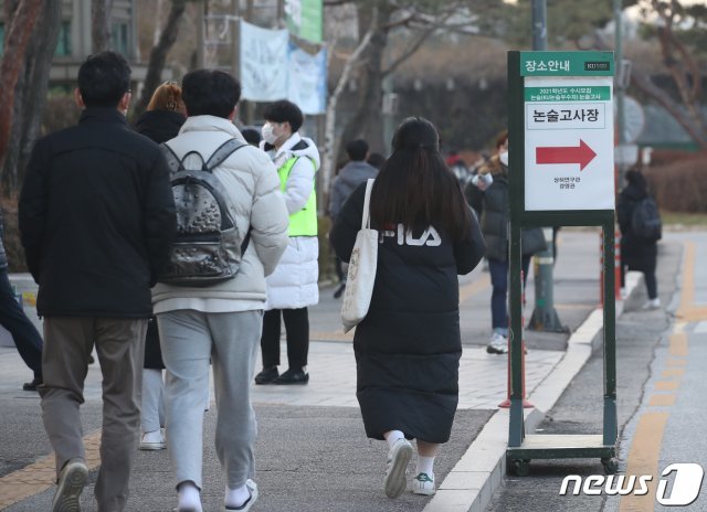 5일 서울 광진구 건국대학교에서 수험생들이 ‘2021학년도 수시모집 논술고사’를 보기 위해 고사장으로 향하고 있다. 2020.12.5 © News1