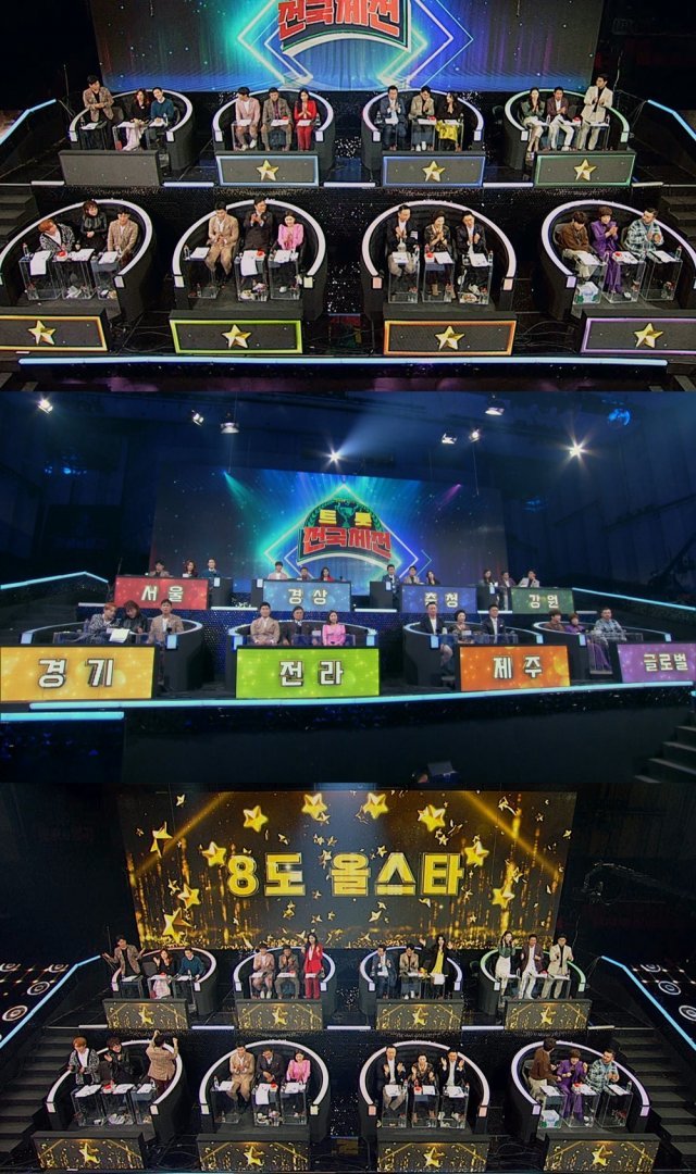 KBS 2TV