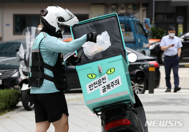 해당 사진 기사와 직접적인 관련 없음. 뉴시스