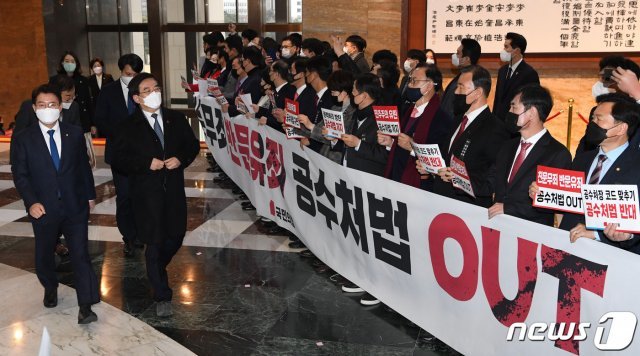 국민의힘 의원들이 9일 서울 여의도 국회 본회의장 앞에서 공수처법 개정안 처리 등을 위해 본회의에 참석하는 더불어민주당 의원들을 향해 항의하고 있다. 2020.12.9/뉴스1 © News1