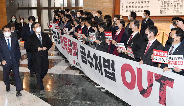 野, 본회의장 앞 항의 국민의힘 의원들이 9일 오후 서울 여의도 국회의사당 내 본회의장 앞 로텐더홀에서
 ‘친문무죄 반문유죄 공수처법 OUT’이라고 적힌 현수막과 손팻말을 들고 더불어민주당의 ‘입법 독주’에 항의하는 시위를 벌이고 
있다. 그 앞으로 정일영 의원(앞줄 오른쪽) 등 더불어민주당 의원들이 지나가고 있다. 민주당은 정기국회 마지막 날인 9일 
본회의에서 경제 3법(상법·공정거래법 개정안, 금융그룹감독법 제정안) 등 쟁점 법안들을 무더기로 통과시켰다. 사진공동취재단