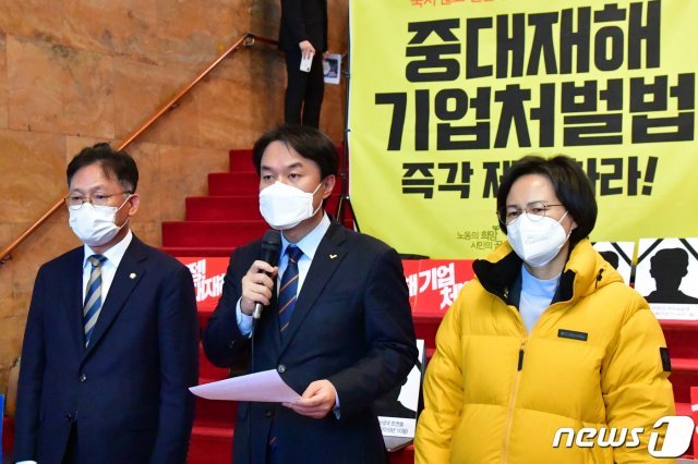 김종철 정의당 대표가 10일 오후 서울 여의도 국회 로텐더홀 계단에서 공수처 개정안 본회의 처리와 관련한 당론을 발표하고 있다. 2020.12.10/뉴스1 © News1