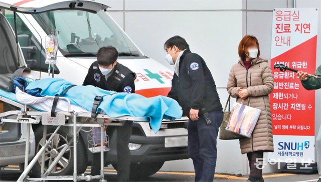 11일 오후 서울 종로구 서울대병원 응급실에서 진료를 받은 한 환자가 구급차로 옮겨지고 있다. 전영한 기자 scoopjyh@donga.com