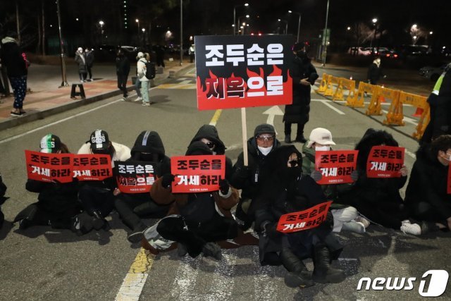 아동 성폭행 혐의로 징역 12년을 복역한 조두순(68)이 출소하는 12일 새벽 서울 구로구 남부교도소 앞에서 시민단체 관계자들이 조두순의 출소를 규탄하며 구호를 외치고 있다. 이날 법무부에 따르면 조두순은 교정기관 내에서 전자장치(전자발찌)를 부착한 뒤 보호관찰소 직원과 안산보호관찰소로 이동한다. 조두순은 안산보호관찰소에 도착해 보호관찰 개시신고서와 서약서 작성 등 관련 행정절차를 2시간가량 밟게 된다. 전자발찌 관리방법을 교육받고, 준수 사항과 위반 시 처벌 내용도 안내받는다. 절차를 마치면 보호관찰관과 함께 주거지로 향한다. 2020.12.12 © News1