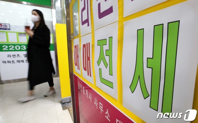 서울의 한 공인중개사무소에 전세상담 안내문이 붙어 있다. © News1