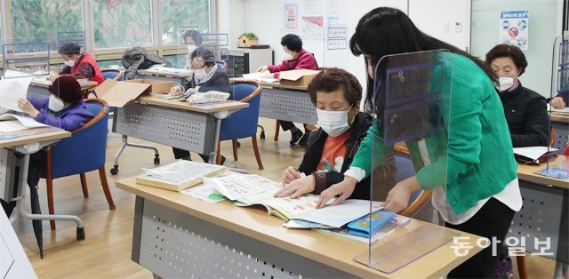 지난달 18일 서울 중랑구 구립용마경로복지센터에서 ‘서울시 찾아가는 문해교육’이 진행되고 있다. 문해교육 강사가 어르신들에게 단어의 뜻과 읽는 법을 설명하고 있다. 홍진환 기자 jean@donga.com