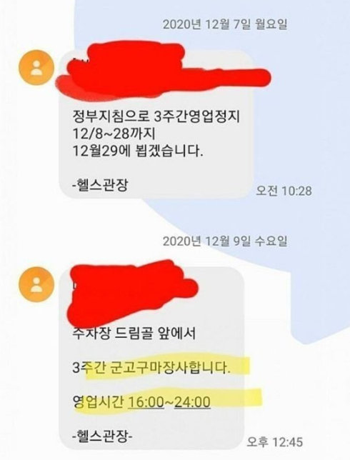 출처= 커뮤니티 게시판