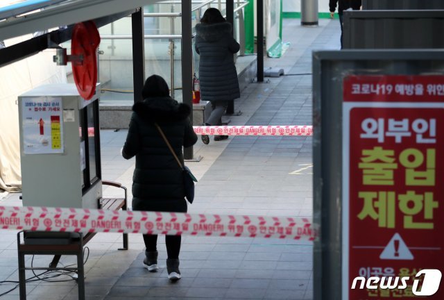 15일 오전 서울 용산구보건소에 마련된 선별진료소를 찾은 시민들이 검사를 위해 이동하고 있다. 2020.12.15/뉴스1 © News1