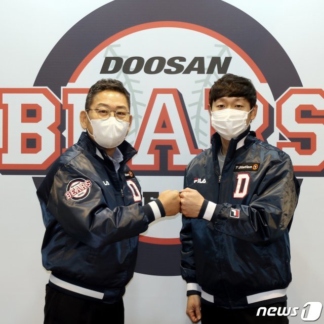 두산 베어스가 정수빈과 FA 계약을 맺었다. (두산 베어스 제공) © 뉴스1