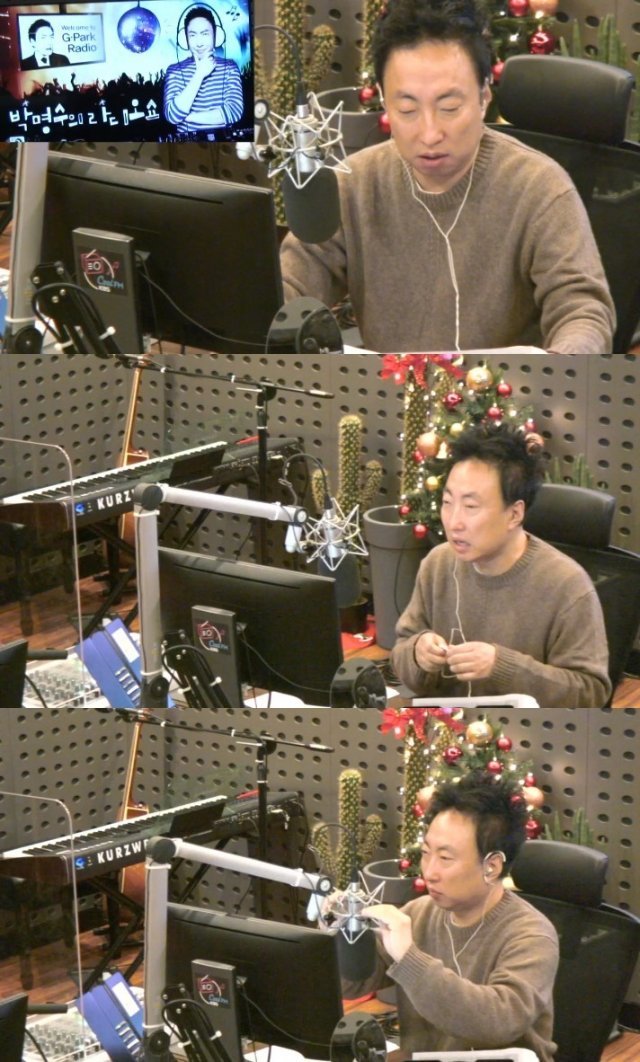 KBS라디오 쿨FM ‘박명수의 라디오쇼’ 보이는 라디오 캡처 © 뉴스1