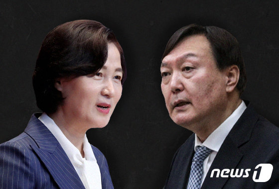 추미애 법무부 장관과 윤석열 검찰총장. © News1