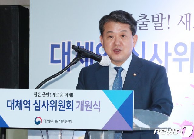김병주 더불어민주당 의원. © News1