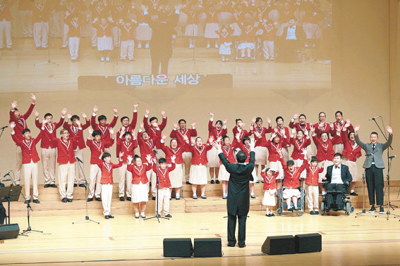 JW그룹이 18년째 후원하는 중증 지적장애인 합창단 ‘영혼의 소리로’ 2017년 정기공연 모습.