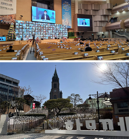 기독교계는 신종 코로나바이러스 감염증(코로나19) 확산으로 사상 초유의 비대면 성탄절을 준비하고 있다. 당국의 방역 지침에 맞춰 예배를 보고 있는 경기 용인시 새에덴교회(위 사진)와 천주교 서울대교구 명동대성당 입구에 설치된 장미정원. 새에덴교회·천주교서울대교구 제공