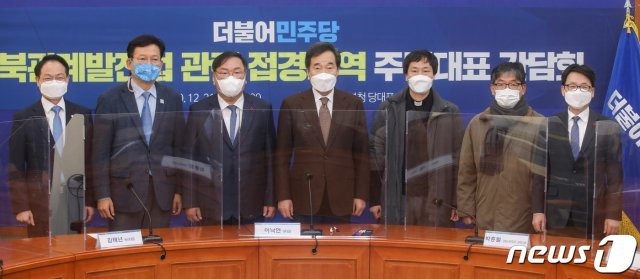 이낙연 더불어민주당 대표가 21일 오후 서울 여의도 국회에서 열린 남북관계발전법 관련 접경지역 주민대표 간담회에서 참석자들과 기념촬영을 하고 있다. 왼쪽부터 허영 대변인, 송영길 국회 외교통일위원장, 김태년 원내대표, 이 대표, 민족화해위원회 총무 강주석 신부, 박흥렬 강화시민회의 공동대표, 최종환 파주시장. 2020.12.21/뉴스1 © News1