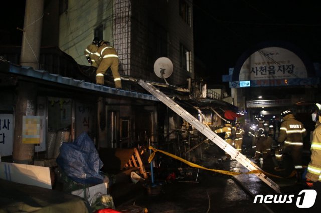 당시 화재 현장(경남도소방본부 제공). © 뉴스1