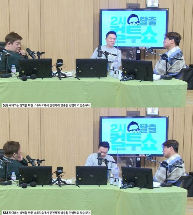 SBS 파워FM ‘두시 탈출 컬투쇼’ © 뉴스1