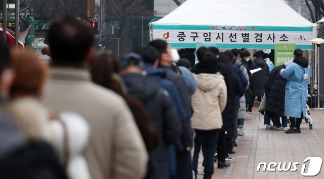 23일 오전 서울시청 광장에 마련된 임시 선별진료소에서 시민들이 검사를 받기 위해 대기하고 있다. /뉴스1 © News1