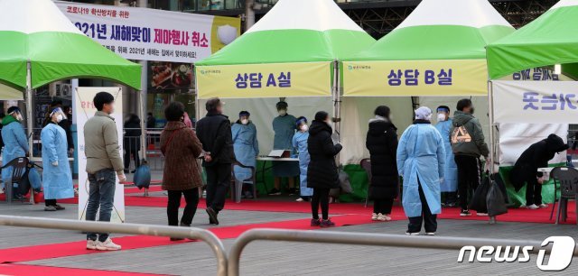 지난 21일 오후 경기 부천시 심곡본동 부천마루광장에 설치된 임시선별검사소에서 시민들이 코로나19 검체 검사를 받고 있다. .202.12.21/뉴스1 © News1