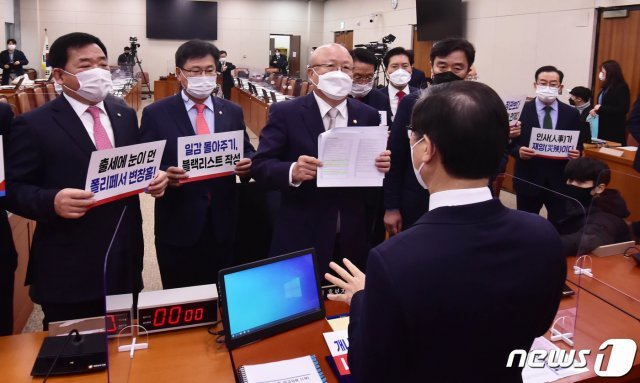 지난 23일 오전 서울 여의도 국회에서 열린 변창흠 국토교통부 장관 후보자에 대한 인사청문회에서 국민의힘 의원들이 손피켓을 들고 막말·낙하산 채용 특혜 논란에 대해 변 후보자에게 항의하고 있다. 2020.12.23/뉴스1 © News1