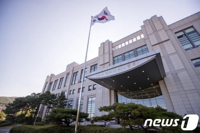 군사안보지원사령부 청사. © News1