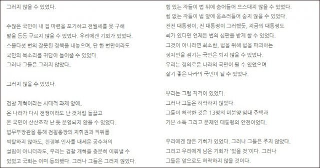 진인 조은산 블로그 글.