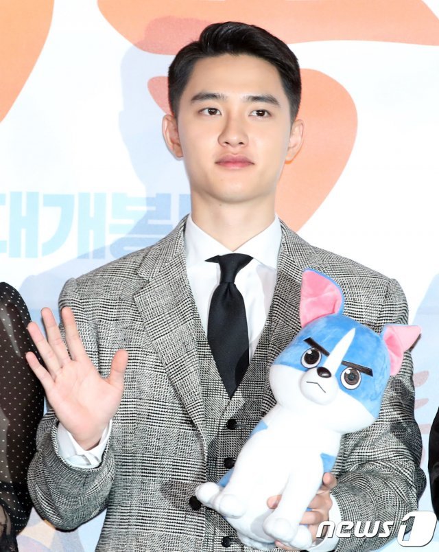 도경수 / 뉴스1  DB© News1